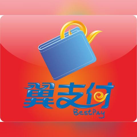 (怎么安装翼支付)详细步骤教你如何顺利安装翼支付APP，轻松享受便捷支付服务