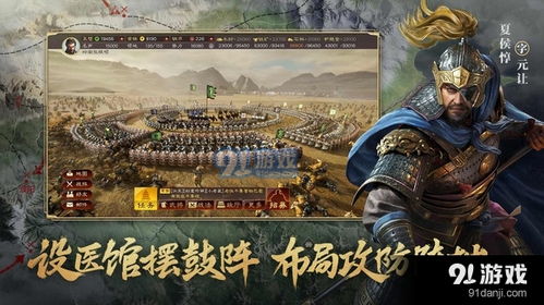 (三国志蜀魏争霸)三国志：探寻魏吴蜀三国纷争背后的英雄故事与历史教训