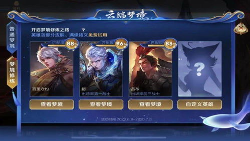 (光明勇士0氪选什么职业)如何选择光明勇士0氪的最佳职业？