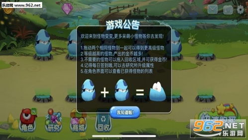 (怪物联盟app)怪物联萌英雄集结攻略：打造最强阵容征战冒险乐土