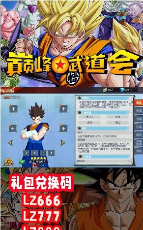 (踏上巅峰百度百科)踏上天炼武途：成长之路风起云涌，勇闯武道巅峰，一往无前！