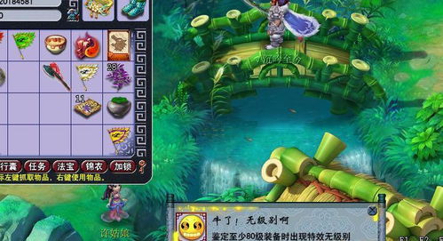 (踏上巅峰百度百科)踏上天炼武途：成长之路风起云涌，勇闯武道巅峰，一往无前！
