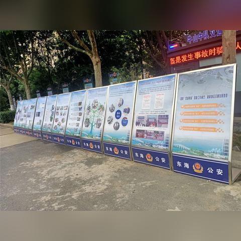 (东海航空 基地)东海航空基地的分布和布局情况统计分析