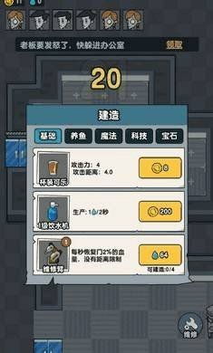 (邦邦手游)邦邦英雄内置作弊菜单：如何应对游戏中存在的作弊行为？
