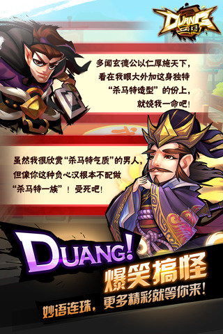 神秘吴蜀魏全盛时期再现，微信小游戏《三国塔防无双》带你体验风云变幻的战斗策略