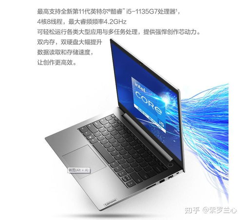 如何选择性价比高的千元级优质笔记本电脑？推荐几款性价比超高的机型