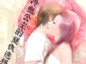 (季忆贺季晨小说名字亿万星辰不及你中的歌曲)亿万星辰皆不及你：季忆贺与季晨的全文免费阅读