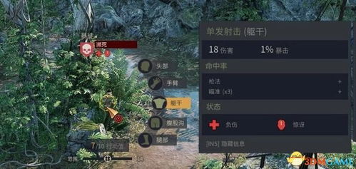 (铁血联盟狂怒好玩吗)铁血联盟狂怒攻略：细节解读与升级策略全方位指南