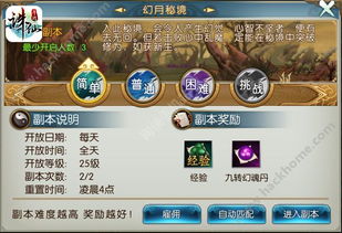 诛仙手游账号交易：玩家注意！小心诈骗，如何安全购买或出售游戏账号