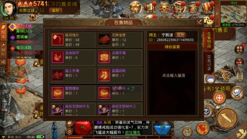 探索与弑魂Online相似的放置手游：谈论游戏玩家如何在繁忙生活中找到休闲放松的方式