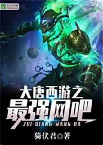 (诸天道祖百度百科)探寻神秘诸天之道：诸天道天尊免费版全新探索与分享