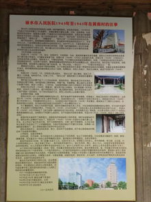 探索与传承：以小小五千年主父偃为引领，深度揭秘中国古代社会组织与制度的历史秘密