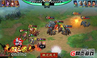 (一点三国什么阵容)打造一点三国最强阵容：全面解析最强武将搭配攻略与策略
