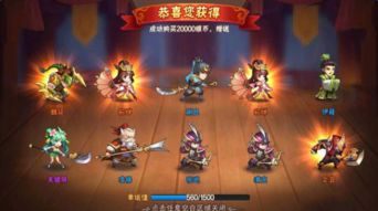 (一点三国什么阵容)打造一点三国最强阵容：全面解析最强武将搭配攻略与策略