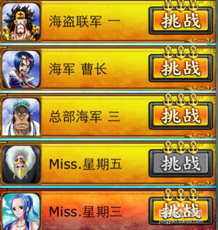 (航海传奇小游戏)探寻传奇：回顾一款非常古老的传奇航海游戏历史