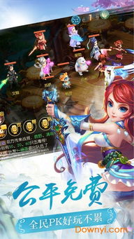 (修仙掌门人攻略性格作用)修仙掌门人攻略大全：成为修真界的领袖，踏上修炼之路