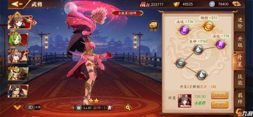 (放开那三国怎么玩才好)放开那三国攻略开局：从初期资源管理到战略布局一步到位！