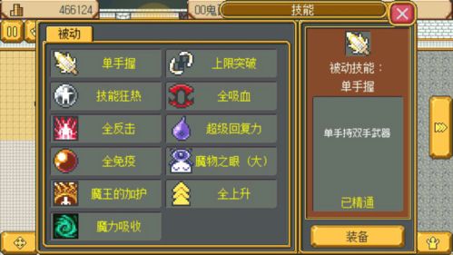 (英雄迷宫冒险任务攻略)探秘英雄迷宫：刺激冒险挑战等你来战