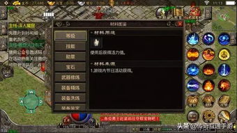 热血激情再燃，探索策略与战斗完美结合的《爆爆三国》游戏世界