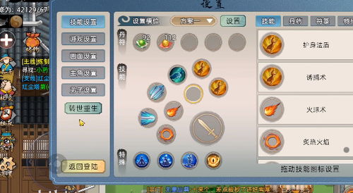 深度剖析：修仙家族模拟器全攻略，提升实力与领悟技巧的全方位推荐指南
