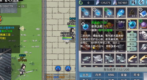 深度剖析：修仙家族模拟器全攻略，提升实力与领悟技巧的全方位推荐指南