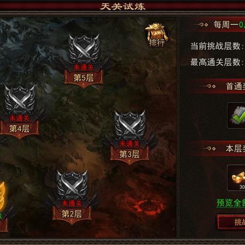 (手游一刀传世官网)探索一刀传世0.1折手游平台：畅享超低折扣与无限乐趣的游戏体验