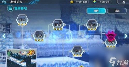 (洛克人x dive wiki)深度解析洛克人X Dive：游戏攻略、角色技能选择与战略搭配大全