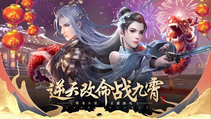 (绝世战魂前传礼包)绝世战魂前传代金券版，前所未有的新玩法和惊喜等你来体验！