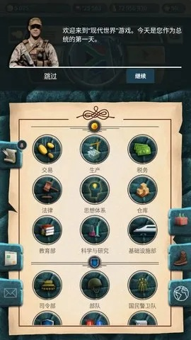 探讨《辉煌岁月》手游游戏：以战斗策略和角色塑造为视角，深度解析古代文化与现代科技的交融