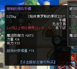 (迷你兵团2)掌握迷你兵团策略攻略，玩转战场，轻松获胜！