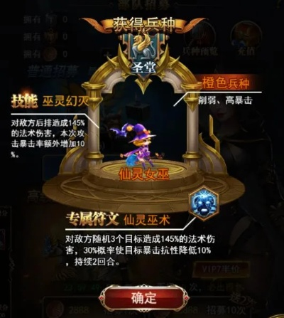 (守护英雄传说史诗英雄)打造最强守护英雄传说阵容，攻略无敌战力，智慧与力量共存