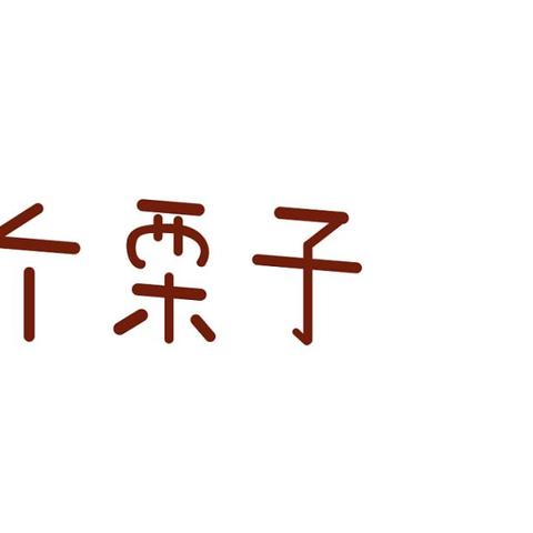 (法庭裁决书)法庭裁决小说改名了，究竟选择了怎样的新名字？