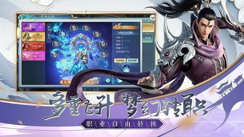 (封妖师手游)揭秘封妖师游戏背后的神秘世界及不为人知的秘密