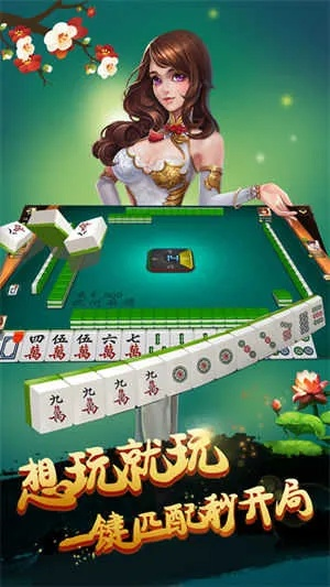 欢迎访问中至麻将官网下载，最新版本应有尽有，体验享乐无穷！