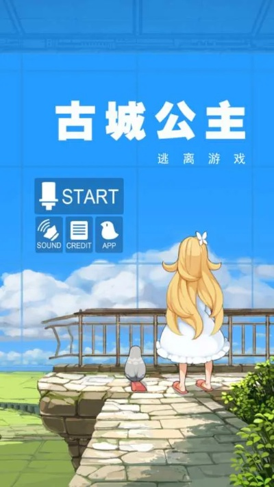 探索吉壁公主城堡全解地图与人物，揭秘城堡中隐藏的神秘秘密和故事情节