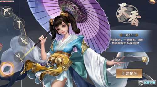(一笑江湖官网手游攻略)一笑江湖：以精湛的旋律演绎武侠世界的悲欢离合
