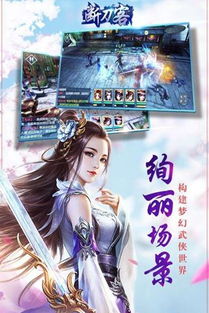 (一笑江湖官网手游攻略)一笑江湖：以精湛的旋律演绎武侠世界的悲欢离合