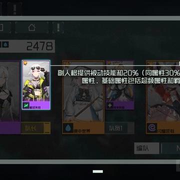 探索与解锁：详细指南解析映月城与电子姬二周目的开启步骤和必知要点