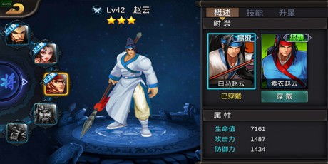 三国战纪119安卓街机版下载：最新版本免费下载，畅玩经典战争游戏