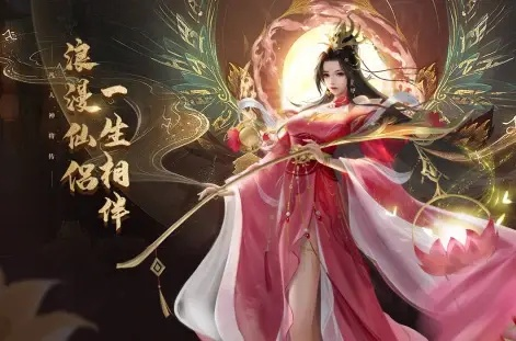 凡人神将传1亿仙玉激活码，领取福利免费畅玩，惊喜不断等你来！