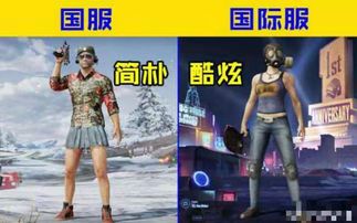 (epic国际服和国服区别)免费下载最新版本的epic7国际服客户端，体验全新的游戏乐趣！