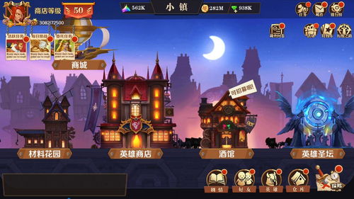 (乔乔的奇妙冒险黄金赞歌什么时候上线)探秘乔乔的奇妙冒险黄金赞歌游戏：深入解析剧情与游戏玩法