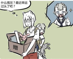 (非人哉王牌御史客串)非人哉王牌员工官网：发现非凡，引领未来