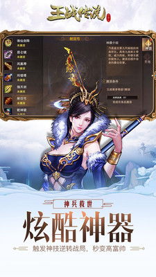 (三国杀王战历届冠军)王战三国杀BOSS战攻略：玩家摸几张牌才是制胜关键？