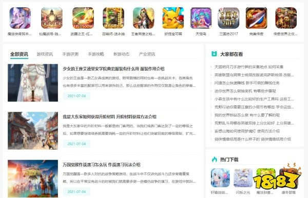 (希望手游_娱乐手游领导者)探索终极游戏体验：希望手游APP官方下载及使用指南网址