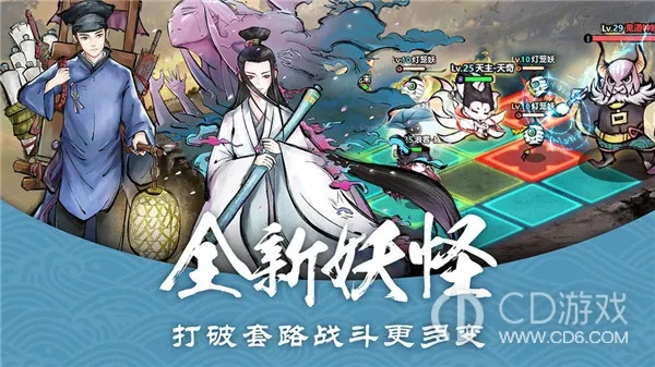 (妖怪正传破解版下载)妖怪正传内购破解大揭秘：玩家如何突破游戏限制？