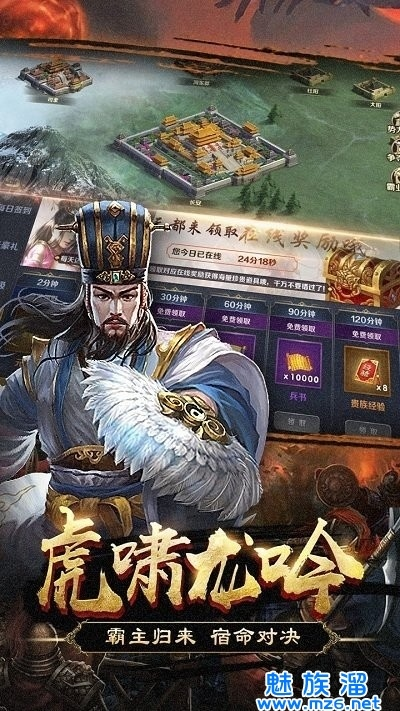 (魏蜀吴悍将之名将令)三国鼎立！魏蜀吴悍将之名将录官方版，探寻历史风云！