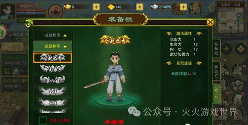 (热血江湖怀旧版官方网站)热血江湖手游怀旧版官网：重温经典，感受当年的风浪。