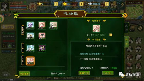 (热血江湖怀旧版官方网站)热血江湖手游怀旧版官网：重温经典，感受当年的风浪。