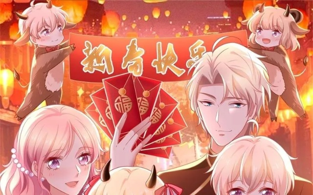 强势一击必中，定制专属江枭免费服务，顾意弦不容错过